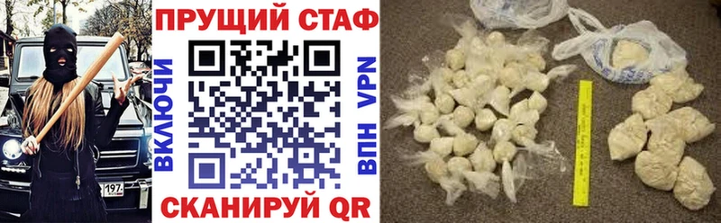 Продажа наркотиков Александровск-Сахалинский КЕТАМИН  Альфа ПВП  Гашиш  Мефедрон  Псилоцибиновые грибы  Кокаин  Бошки Шишки 