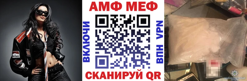 Amphetamine Розовый Александровск-Сахалинский