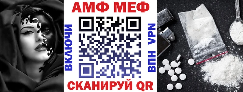 Амфетамин Premium  Александровск-Сахалинский 