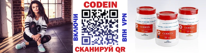 Codein Purple Drank Александровск-Сахалинский