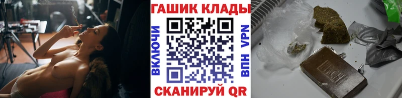 ГАШ Ice-O-Lator  купить наркоту  Александровск-Сахалинский 