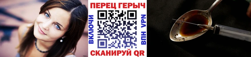 Героин белый Александровск-Сахалинский