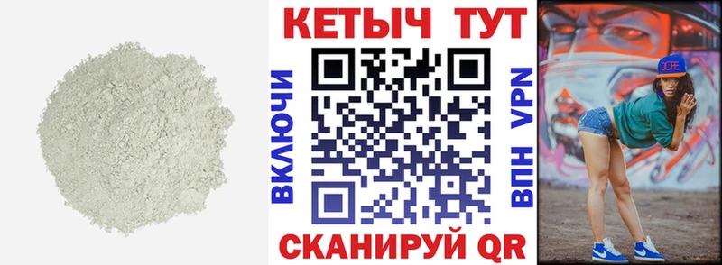 КЕТАМИН ketamine  Александровск-Сахалинский 