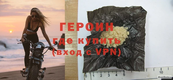 гидра Новокубанск