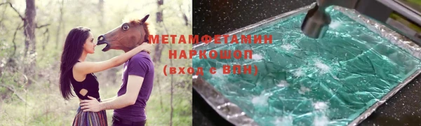 мефедрон Бородино