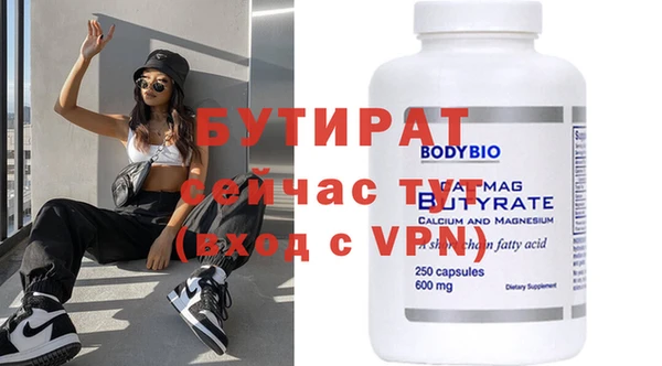 дистиллят марихуана Новодвинск