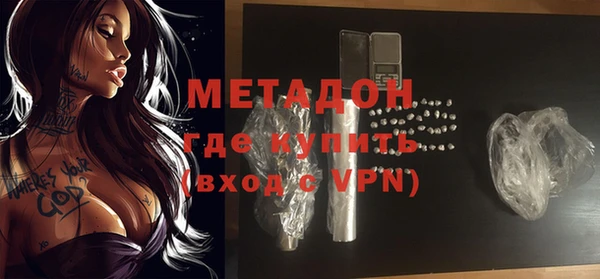 MDMA Premium VHQ Нягань