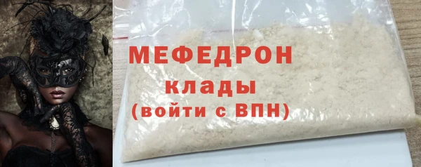 гидра Новокубанск