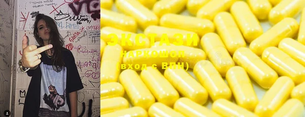прущие крисы Новозыбков