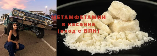 mix Бугульма