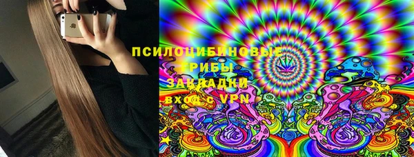 mix Бугульма