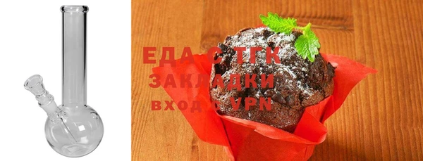 дистиллят марихуана Новодвинск