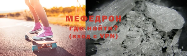 гидра Новокубанск
