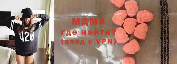 прущие крисы Новозыбков