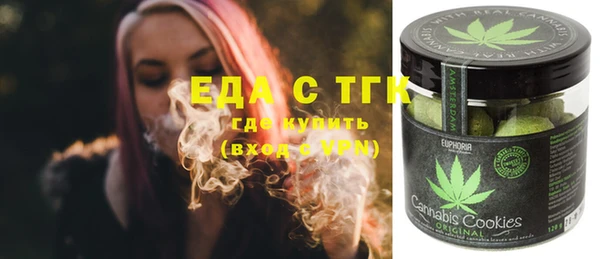 дистиллят марихуана Новодвинск