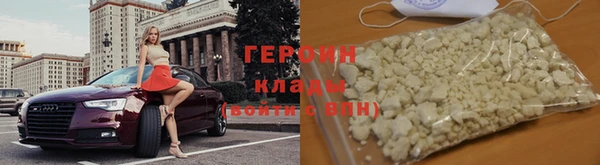 дистиллят марихуана Новодвинск
