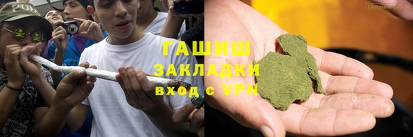гидра Новокубанск