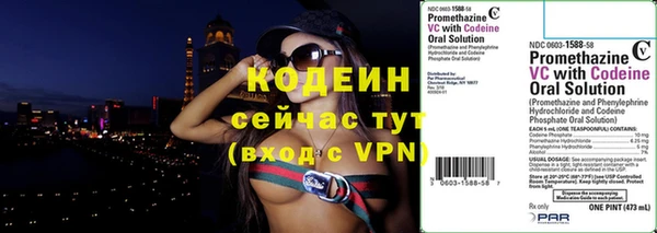 дистиллят марихуана Новодвинск