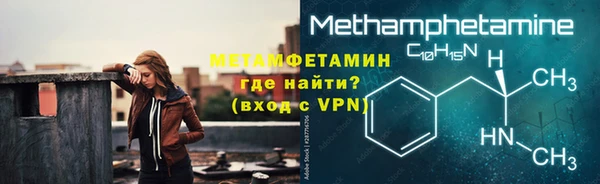гидра Новокубанск