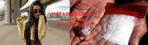 гидра Новокубанск