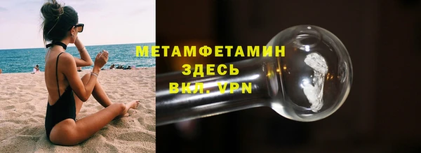 MDMA Premium VHQ Нягань