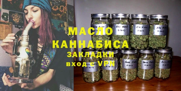 гидра Новокубанск