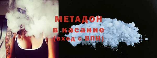 дистиллят марихуана Новодвинск