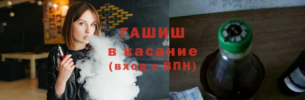 дистиллят марихуана Новодвинск