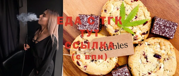 прущие крисы Новозыбков