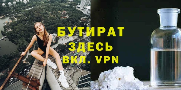 прущие крисы Новозыбков