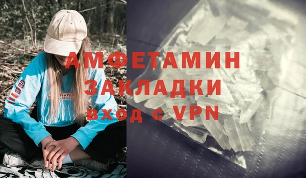 гидра Новокубанск