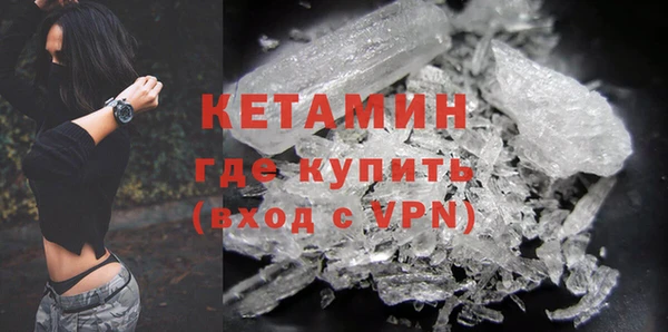 гидра Новокубанск