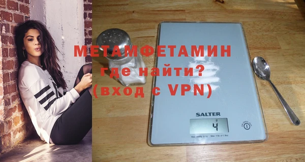 MDMA Premium VHQ Нягань