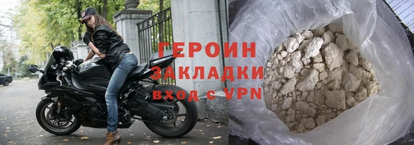 дистиллят марихуана Новодвинск