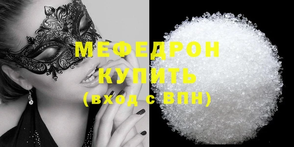 гидра Новокубанск