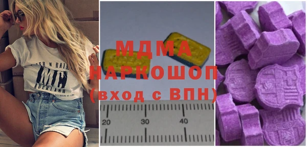 прущие крисы Новозыбков