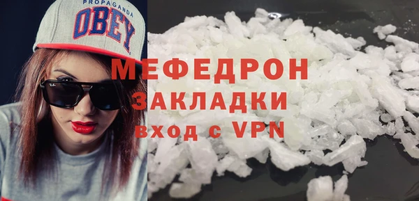 мдпв Нязепетровск