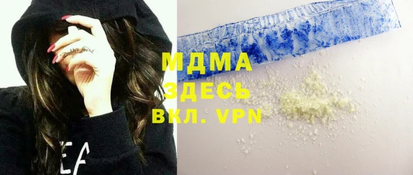 гидра Новокубанск