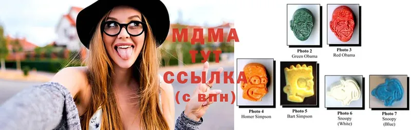 MDMA кристаллы  Александровск-Сахалинский 