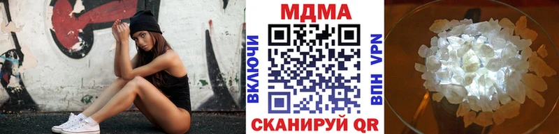 МДМА кристаллы закладки Александровск-Сахалинский