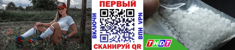 сколько стоит  Александровск-Сахалинский  Первитин Methamphetamine 
