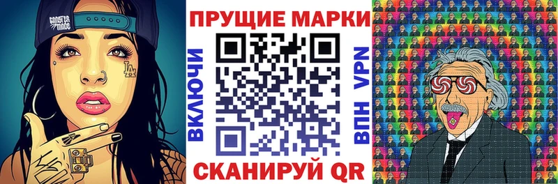 закладка  Александровск-Сахалинский  Марки NBOMe 1,5мг 