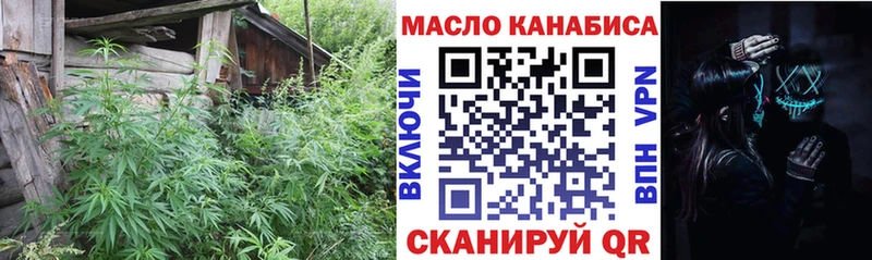 блэк спрут рабочий сайт  Александровск-Сахалинский  ТГК THC oil 