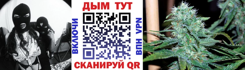 МАРИХУАНА Bruce Banner  наркотики  Александровск-Сахалинский 